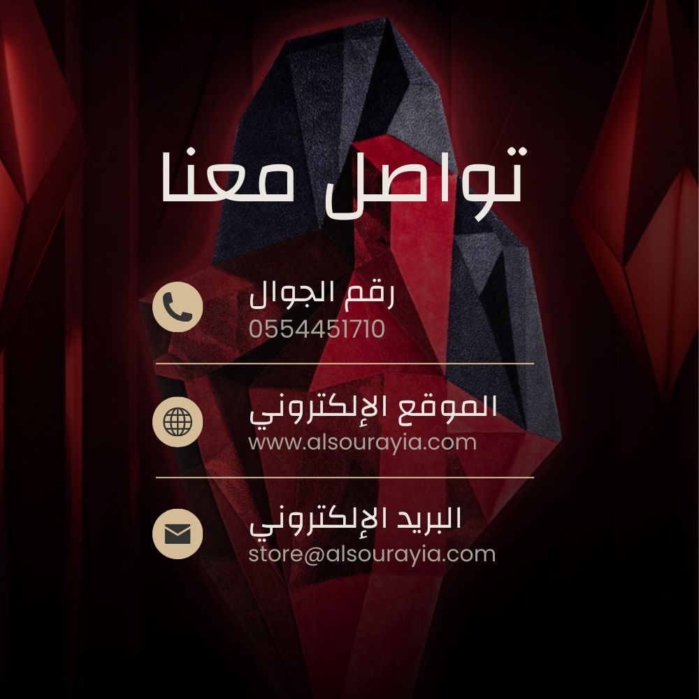 تواصل معنا