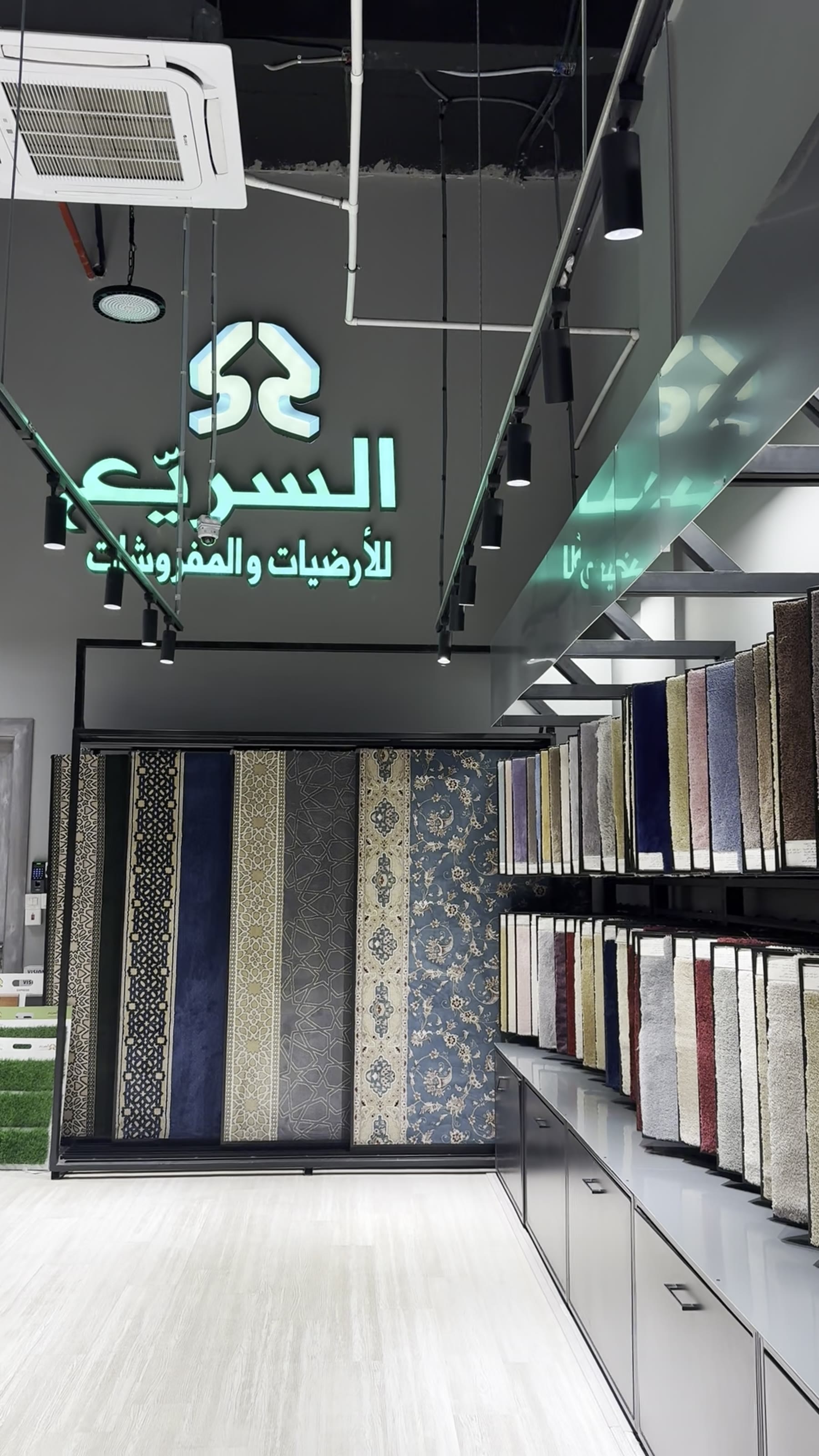 معرض العارض